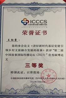 注明: b22d58db80a2c6fdbc32dc7eea4b4ce